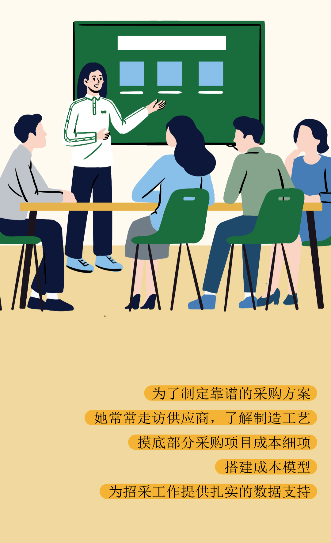 3.8妇女节_02