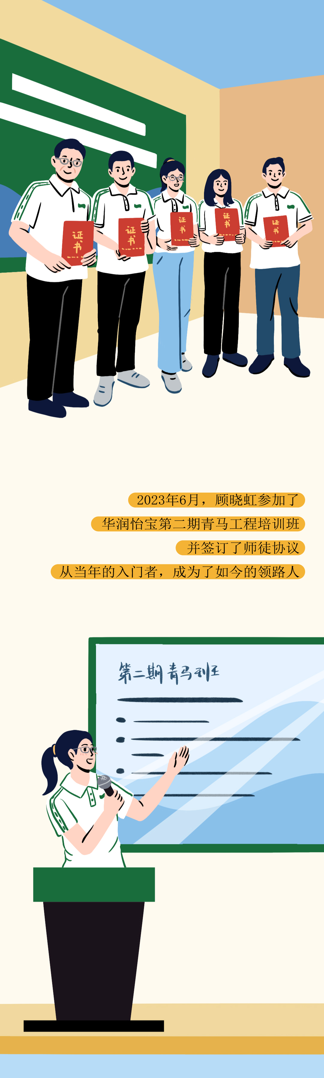 3.8妇女节_03