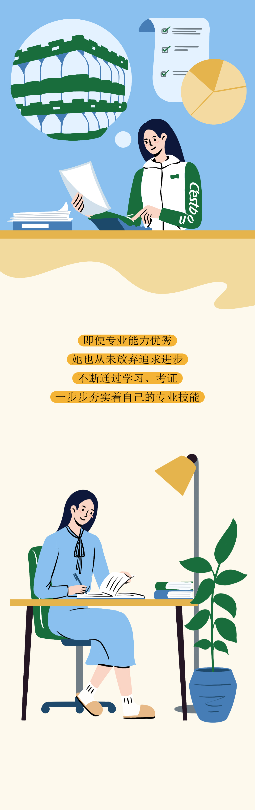 3.8妇女节_04